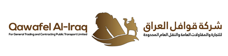Qawafel Al Iraq 